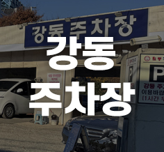 회사전경 타이틀