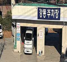 회사전경 타이틀